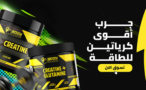 body-builder-creatine