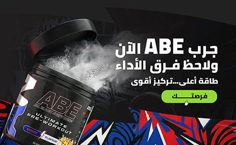 applied-nutrition-abe